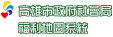 福利地圖系統