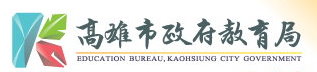 教育局